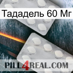 Тададель 60 Мг 17